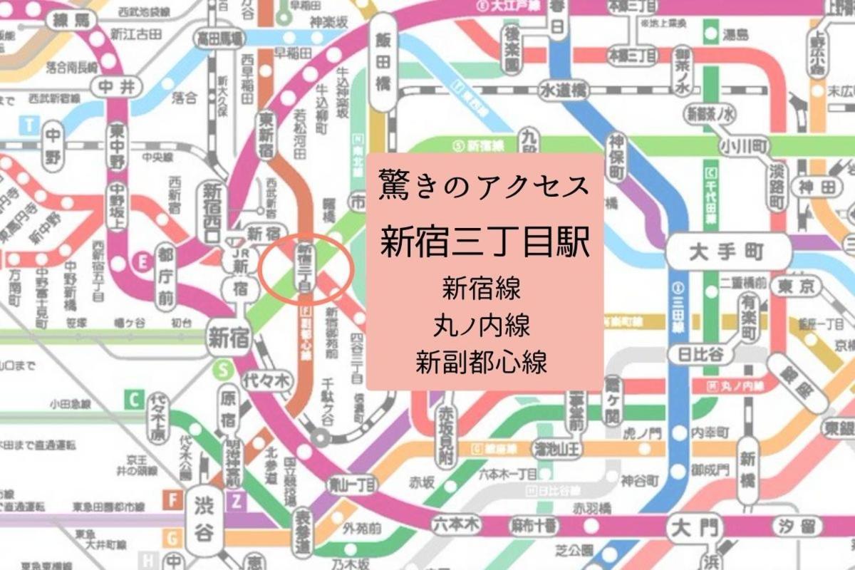 טוקיו Fact Dream House 新宿三丁目徒歩3分色々揃うワンルーム מראה חיצוני תמונה