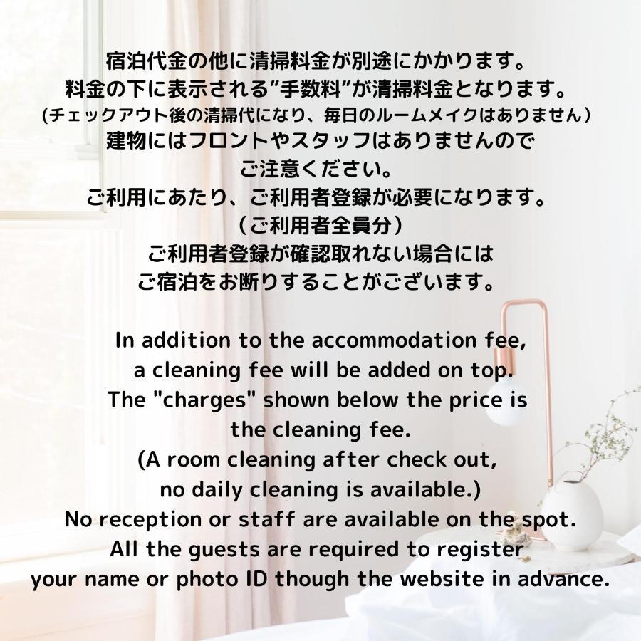 טוקיו Fact Dream House 新宿三丁目徒歩3分色々揃うワンルーム מראה חיצוני תמונה