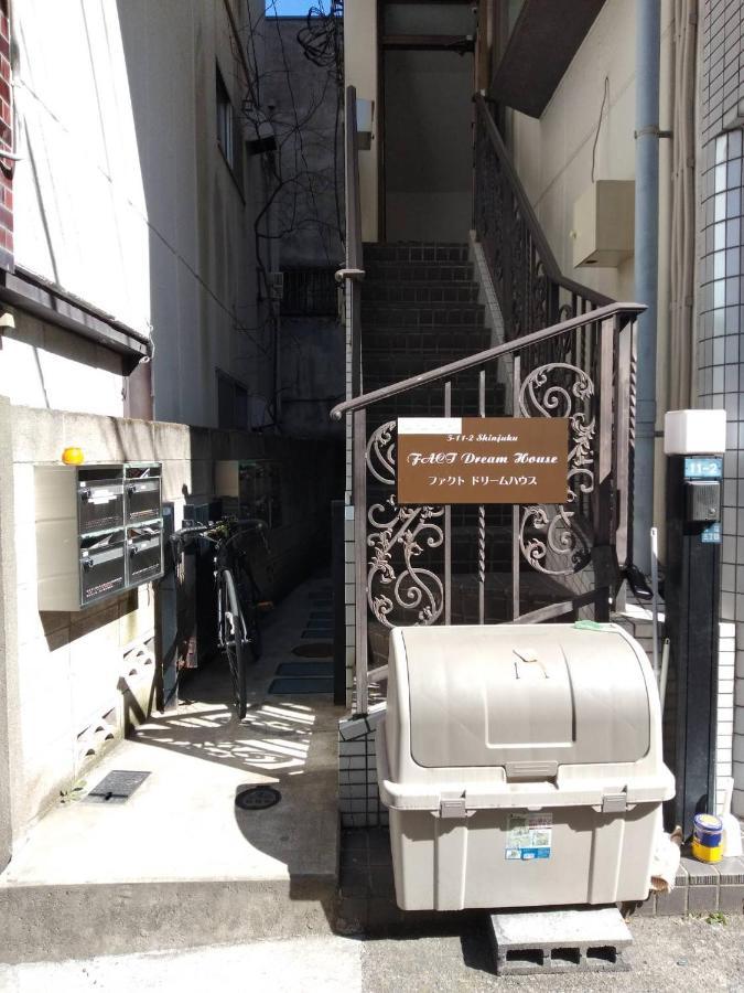 טוקיו Fact Dream House 新宿三丁目徒歩3分色々揃うワンルーム מראה חיצוני תמונה